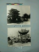 藏品(瀋陽東陵)的圖片